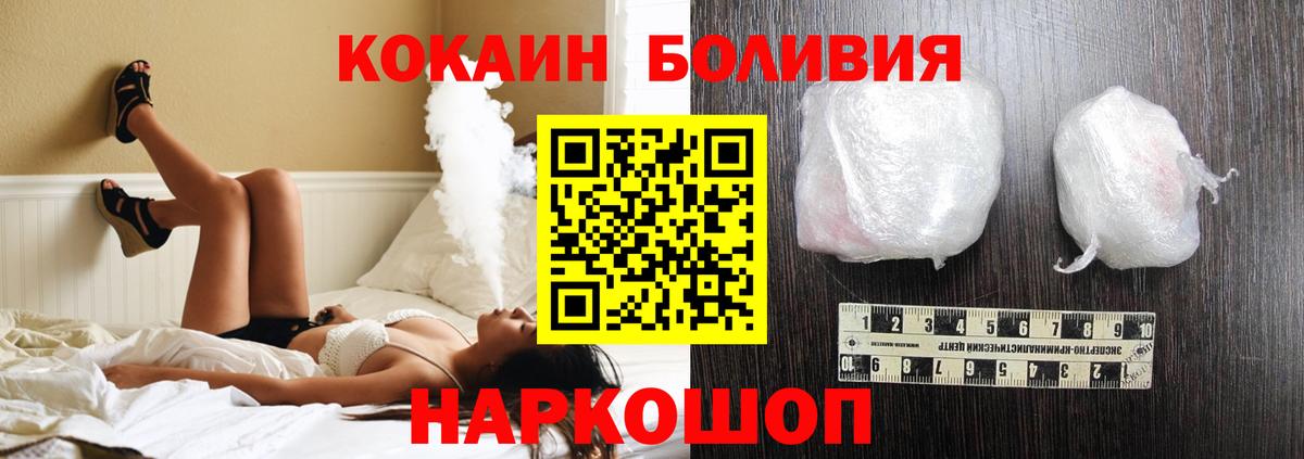 Прохладный  Кокаин Columbia  Кокаин  Вход с VPN  Кокаин Перу 