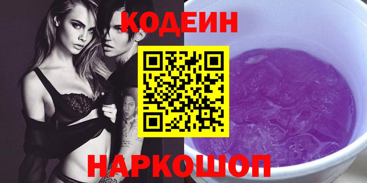 Купить наркотики цена  Мефедрон кристаллы  MDMA  АМФ кристаллы  МАРИХУАНА  Прохладный  APVP СОЛЬ кристаллы  Вход с VPN 