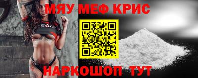 спайс Пушкино