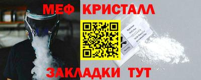 спайс Пушкино