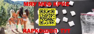 спайс Пушкино