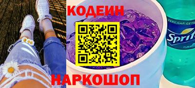 спайс Пушкино
