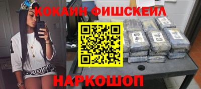 альфа пвп Пыть-Ях