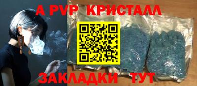 спайс Пушкино