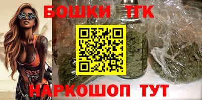 спайс Пушкино