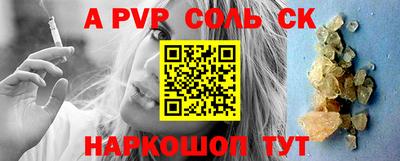ГАЛЛЮЦИНОГЕННЫЕ ГРИБЫ Пугачёв