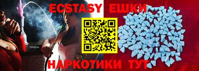 альфа пвп Пыть-Ях