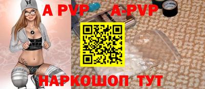 спайс Пушкино