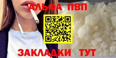спайс Пушкино