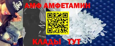 спайс Пушкино