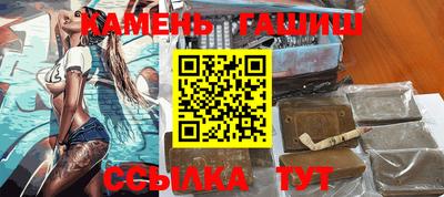 спайс Пушкино