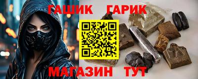 спайс Пушкино