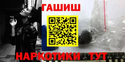 альфа пвп Пыть-Ях