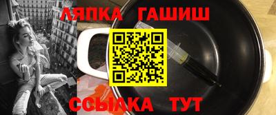 спайс Пушкино