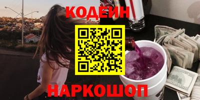 альфа пвп Пыть-Ях