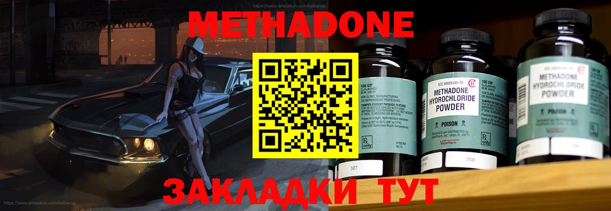 КЕТАМИН Прохладный