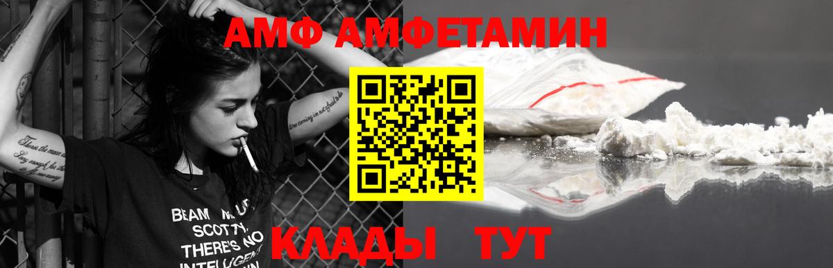 Прохладный  Первитин Methamphetamine  Первитин Methamphetamine  Вход с VPN 