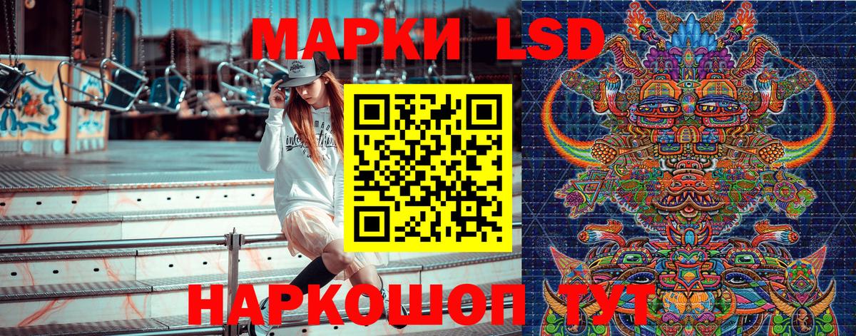 Марки N-bome 1,8мг Прохладный